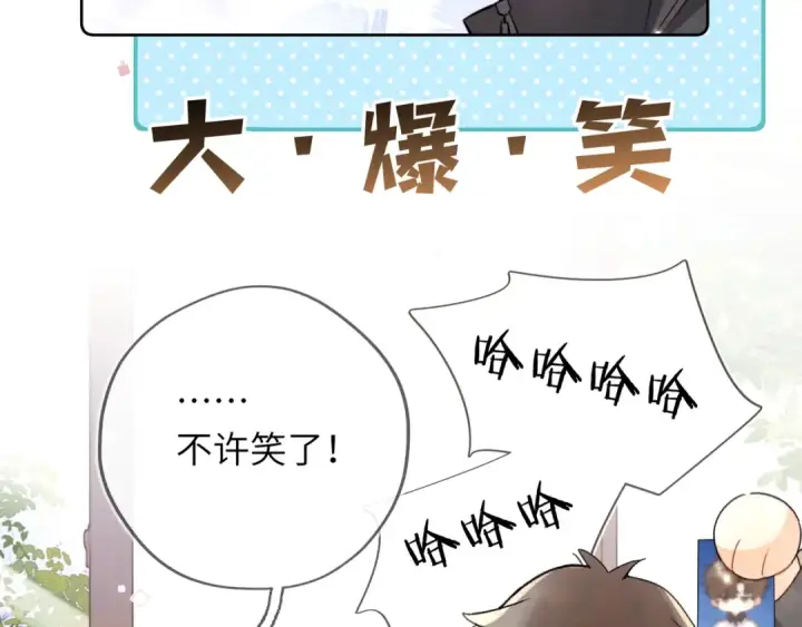 漫画《告白》第六十四话 很重要的人第43张图