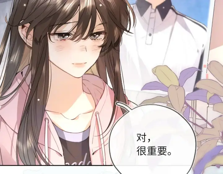 漫画《告白》第六十四话 很重要的人第47张图