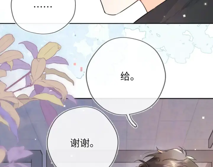 漫画《告白》第六十四话 很重要的人第49张图