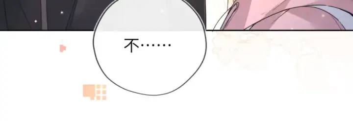 漫画《告白》第六十四话 很重要的人第59张图
