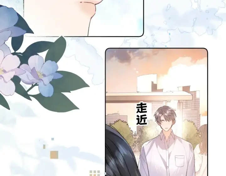 漫画《告白》第六十四话 很重要的人第61张图