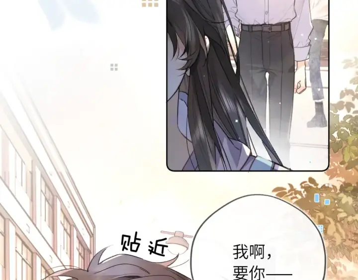 漫画《告白》第六十四话 很重要的人第62张图