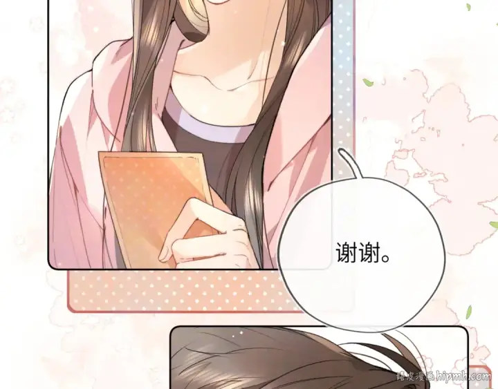 漫画《告白》第六十四话 很重要的人第8张图