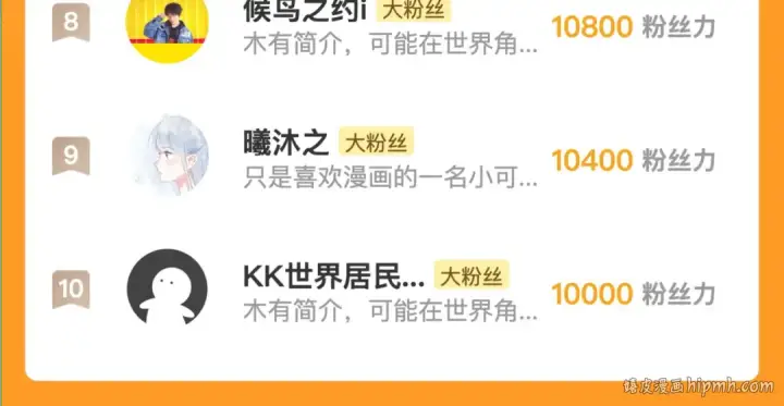 漫画《告白》第六十四话 很重要的人第84张图