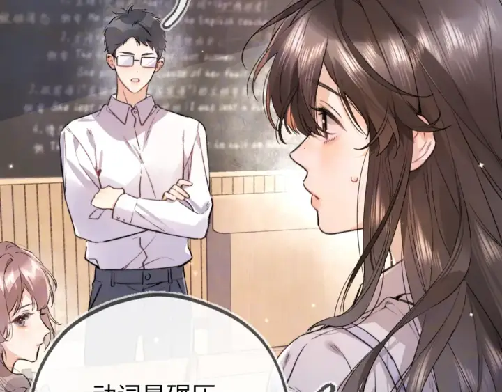 漫画《告白》第六十五话 Crush第11张图
