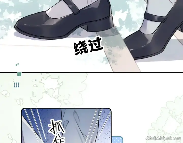 漫画《告白》第六十五话 Crush第32张图