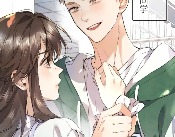 漫画《告白》第六十五话 Crush第35张图