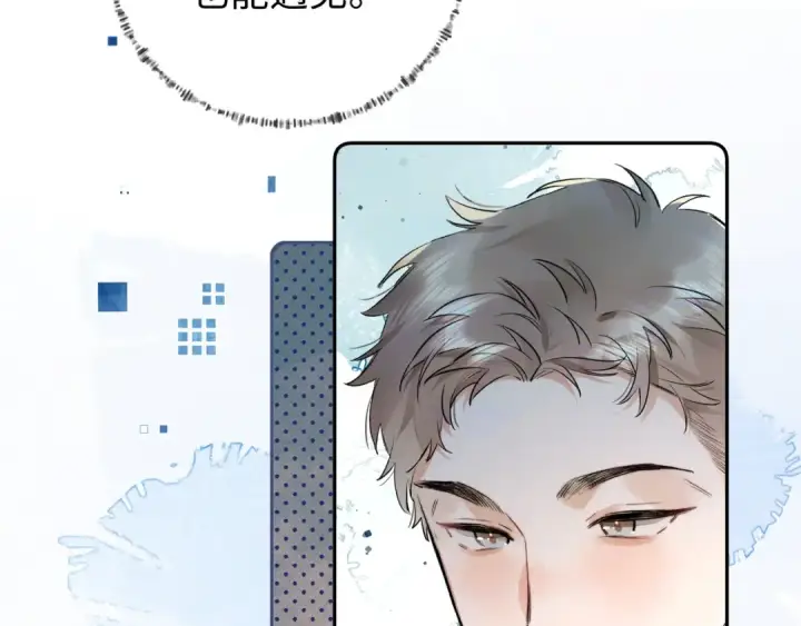 漫画《告白》第六十五话 Crush第38张图