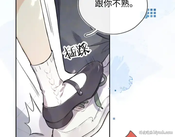 漫画《告白》第六十五话 Crush第40张图