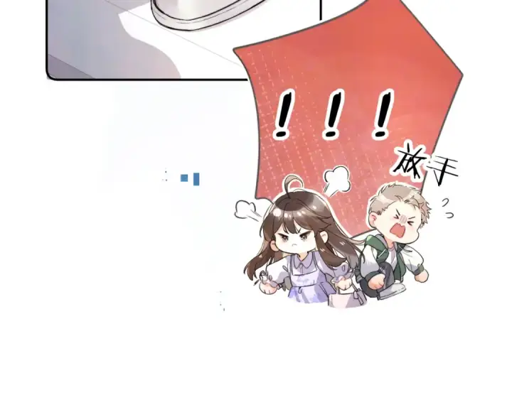 漫画《告白》第六十五话 Crush第41张图