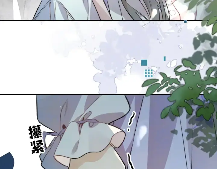 漫画《告白》第六十五话 Crush第47张图