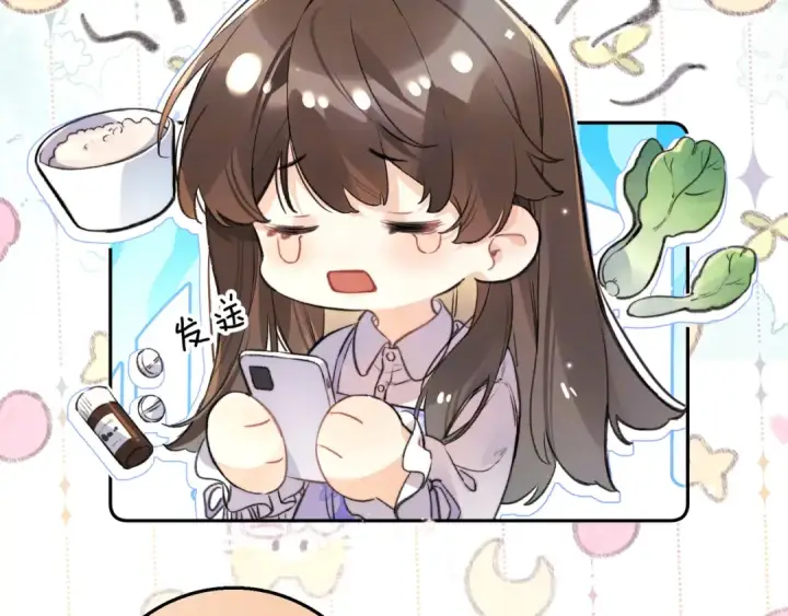 漫画《告白》第六十五话 Crush第5张图