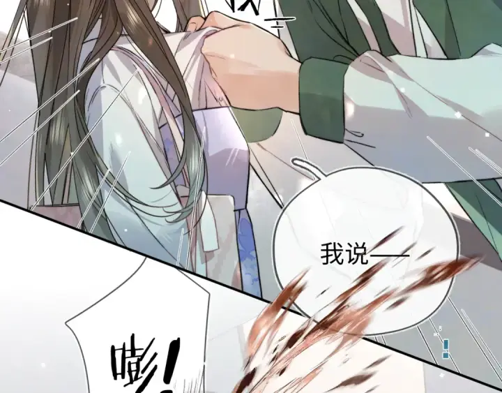 漫画《告白》第六十五话 Crush第52张图