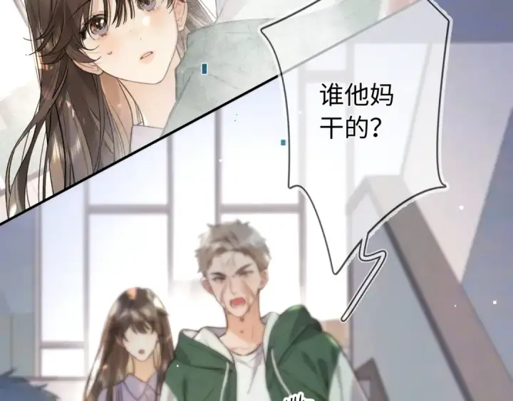 漫画《告白》第六十五话 Crush第54张图
