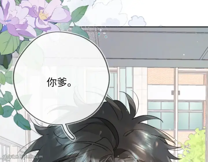 漫画《告白》第六十五话 Crush第56张图