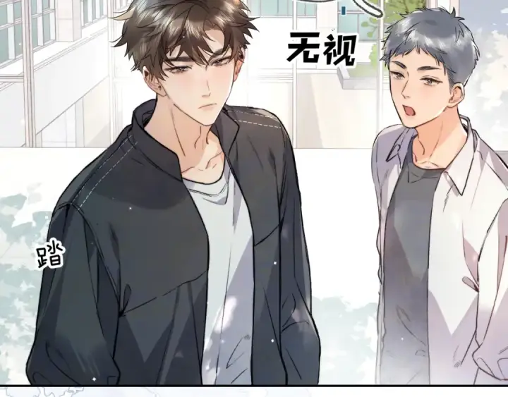 漫画《告白》第六十五话 Crush第59张图