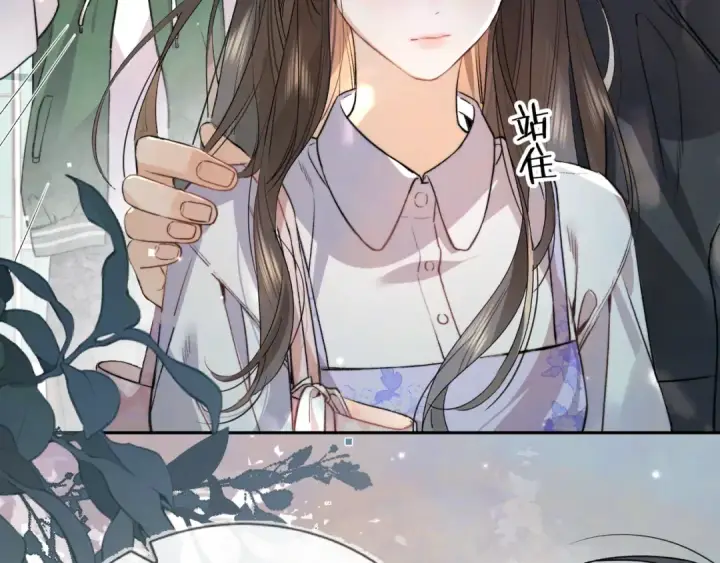 漫画《告白》第六十五话 Crush第66张图