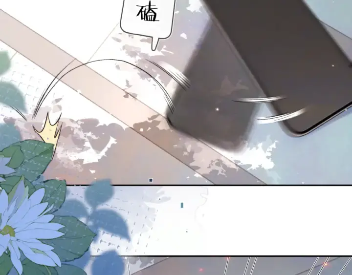 漫画《告白》第六十五话 Crush第75张图