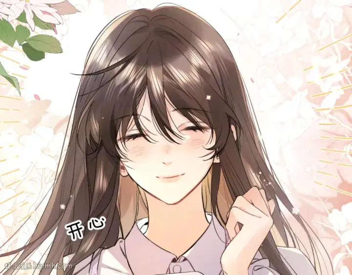 漫画《告白》第六十五话 Crush第8张图
