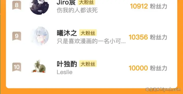 漫画《告白》番外十 好孩子不要学哦第20张图