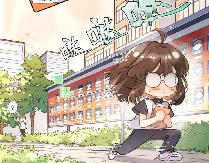 漫画《告白》番外十 好孩子不要学哦第6张图