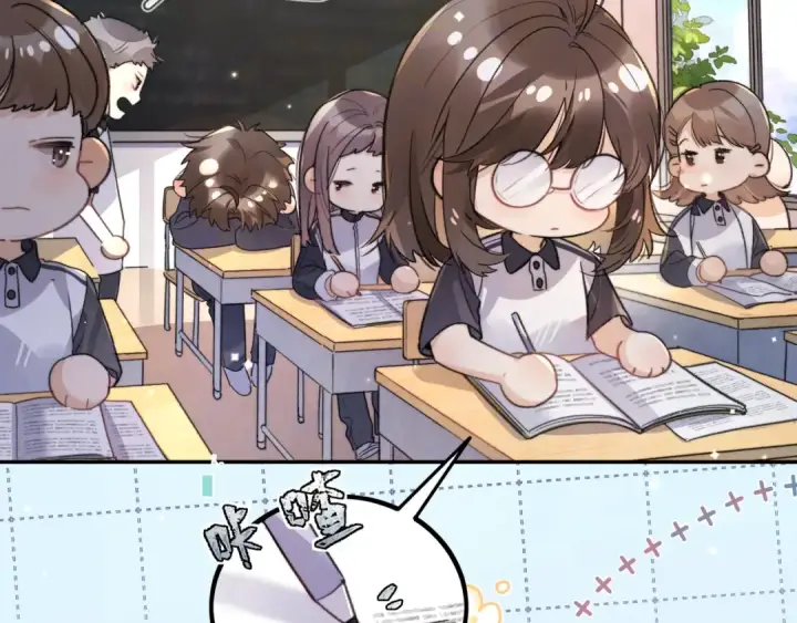 漫画《告白》番外十 好孩子不要学哦第9张图