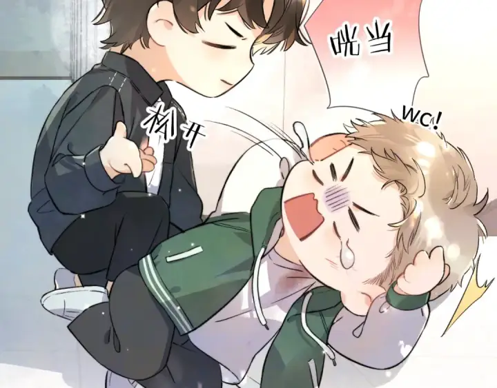 漫画《告白》第六十六话 有什么不敢第15张图