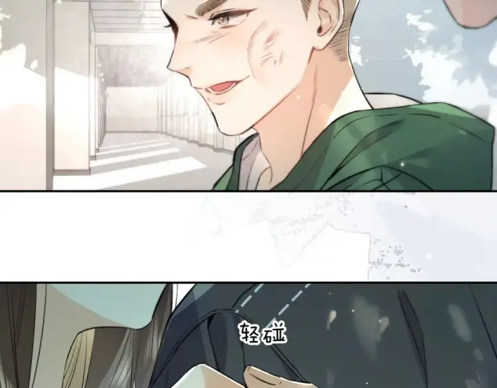 漫画《告白》第六十六话 有什么不敢第29张图