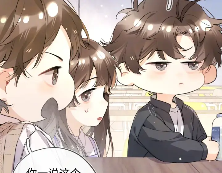 漫画《告白》第六十六话 有什么不敢第49张图
