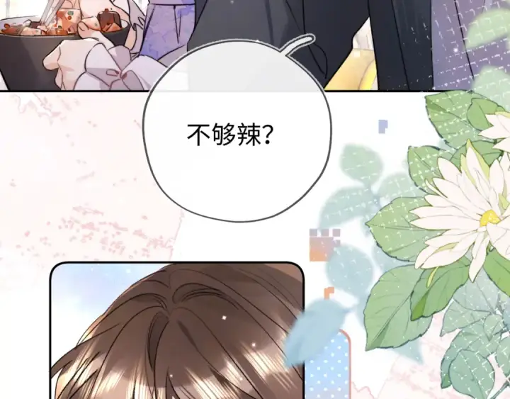 漫画《告白》第六十六话 有什么不敢第54张图