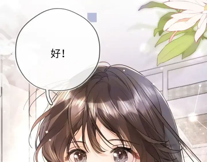 漫画《告白》第六十六话 有什么不敢第79张图