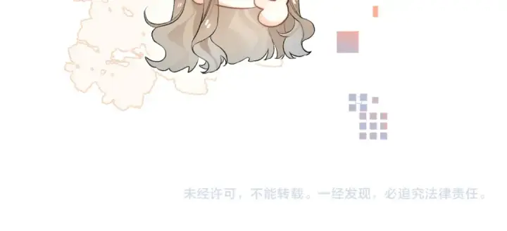 漫画《告白》第六十六话 有什么不敢第82张图