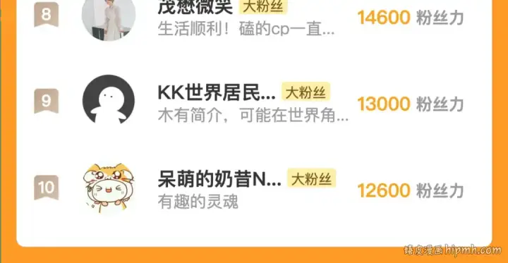 漫画《告白》第六十六话 有什么不敢第89张图