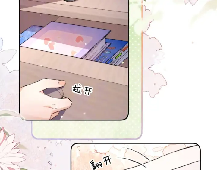 漫画《告白》第六十七话 机上日出第10张图