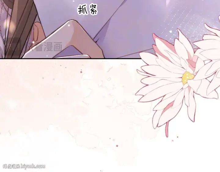 漫画《告白》第六十七话 机上日出第16张图