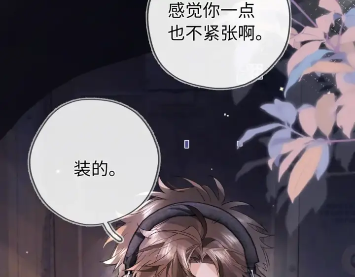漫画《告白》第六十七话 机上日出第35张图