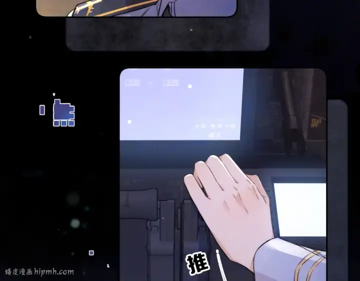 漫画《告白》第六十七话 机上日出第40张图