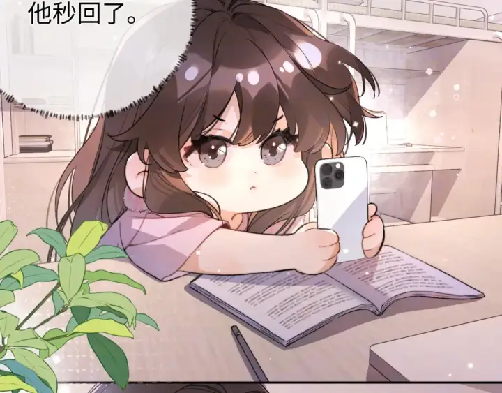 漫画《告白》第六十七话 机上日出第5张图