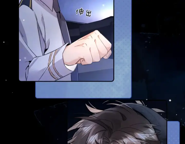 漫画《告白》第六十七话 机上日出第55张图