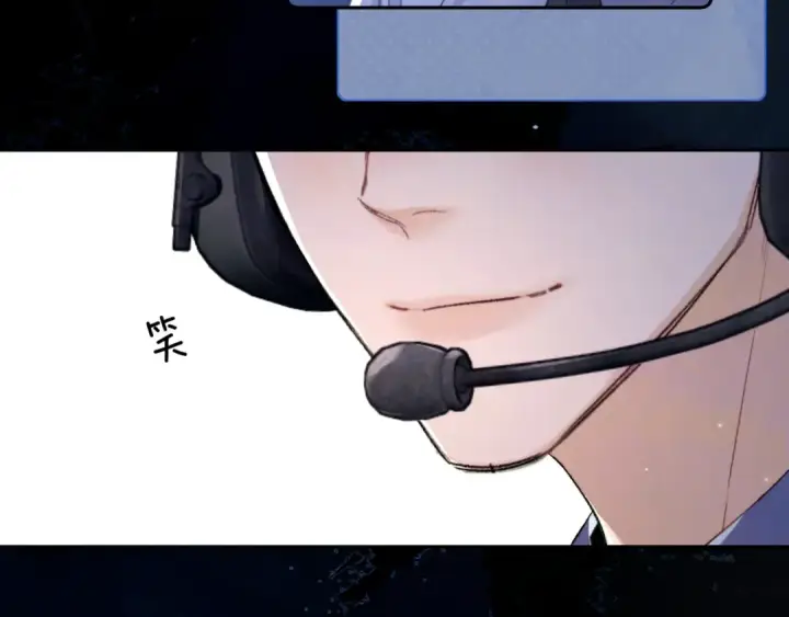 漫画《告白》第六十七话 机上日出第57张图