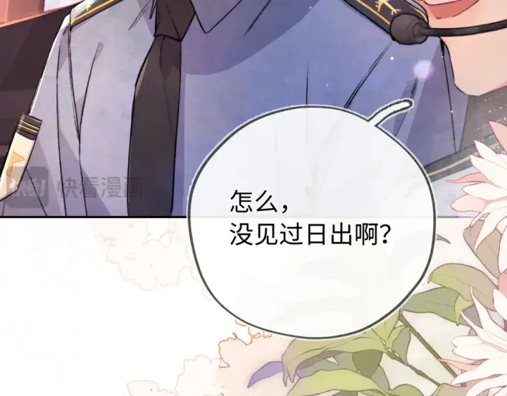 漫画《告白》第六十七话 机上日出第73张图