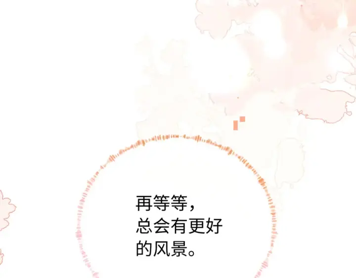 漫画《告白》第六十七话 机上日出第78张图