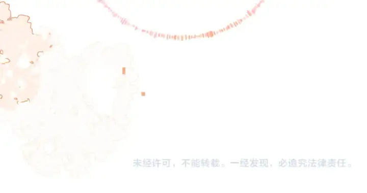 漫画《告白》第六十七话 机上日出第79张图