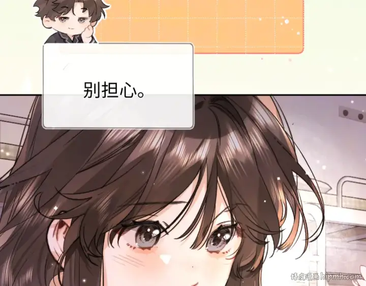 漫画《告白》第六十七话 机上日出第8张图
