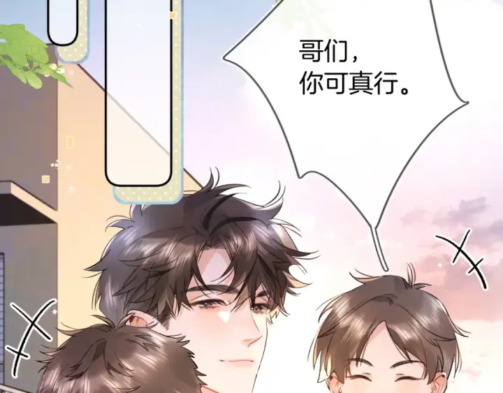 漫画《告白》第六十八话 拿着第13张图