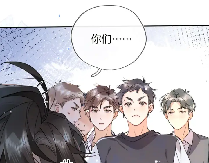 漫画《告白》第六十八话 拿着第22张图