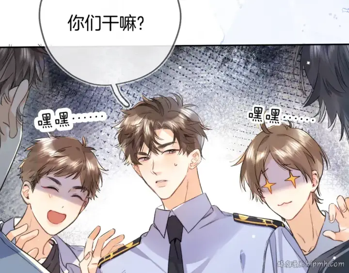 漫画《告白》第六十八话 拿着第24张图