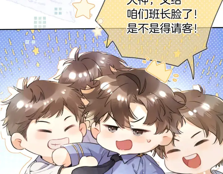 漫画《告白》第六十八话 拿着第26张图