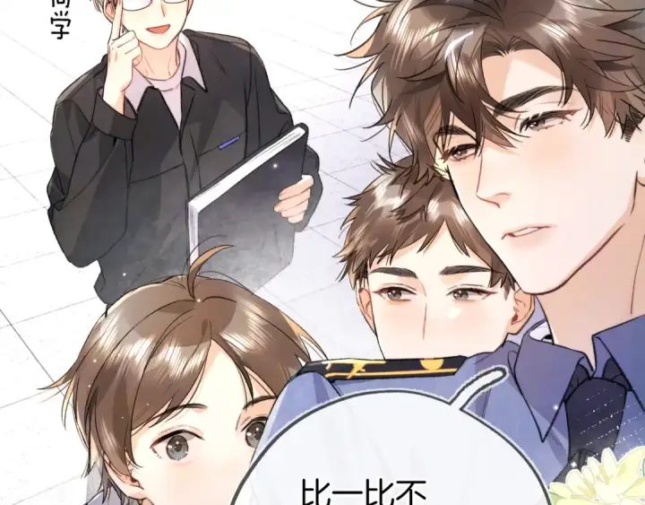 漫画《告白》第六十八话 拿着第31张图
