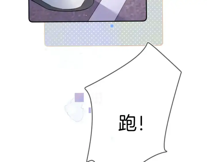 漫画《告白》第六十八话 拿着第39张图